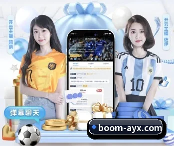 爱游戏的故事 - 体育资讯内容服务