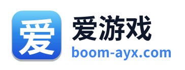 爱游戏